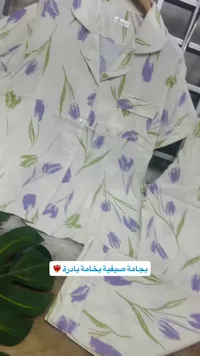 بيجامة صيفية بنقشة الزهور