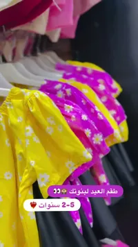 طقم ملابس صيفي للبنات بنقشة الزهور