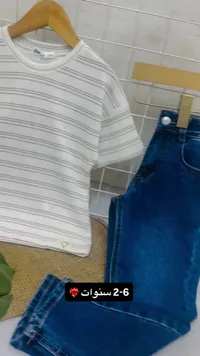 طقم ملابس أطفال صيفي - تيشيرت مخطط وبنطال جينز
