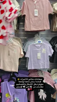 بيجامات بناتي للأميرات