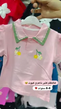 بلوزة بولو بناتي مطرزة بالزهور