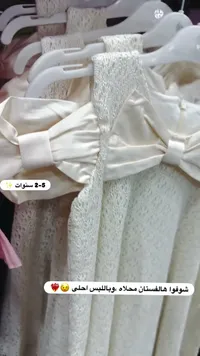 فستان أطفال دانتيل بفيونكة