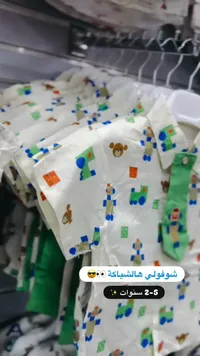 قميص أطفال صيفي بنقوش كرتونية