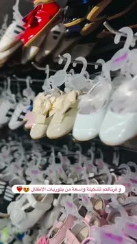 حذاء مواليد رسمي وأنيق