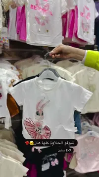 بلوزة أطفال صيفية برسومات كرتونية