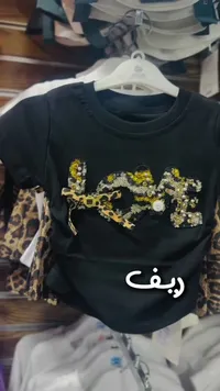 بلوزة أطفال سوداء بتصميم لوف - ريف