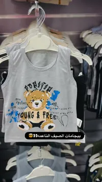 بلوزة صيفية للأطفال بطبعة الدب - مينيتكس (Minitex)