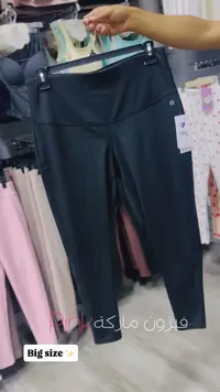 فيزون رياضي - بينك (Pink)