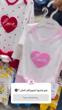 بدلة مواليد قطعة واحدة بتصميم قلب - كيدز فاشن (Kids Fashion)