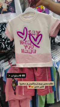 طقم ملابس بناتي صيفي - تشكيلة أزياء الأطفال