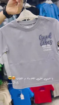 تيشيرت أطفال رمادي بطبعة جود فايبز (Good Vibes)