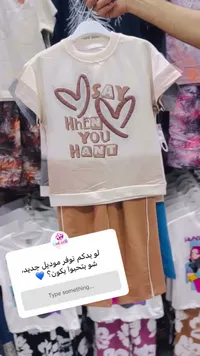 طقم ملابس أطفال صيفي - الأندلس