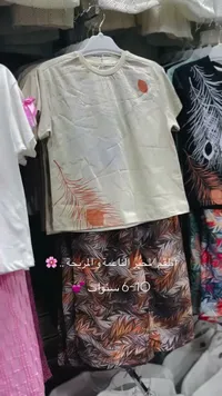 طقم صيفي للأطفال - بلوزة وشورت بنقشة الريش