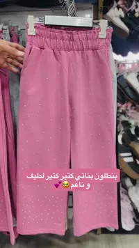 بنطلون بناتي بخصر مطاطي مزين بالفصوص