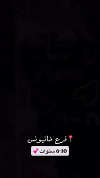 تشكيلة ملابس أطفال صيفية