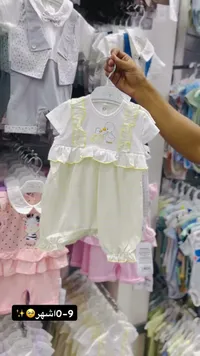 سالوبيت أطفال صيفي - جولي بيبي (Jolly Baby)