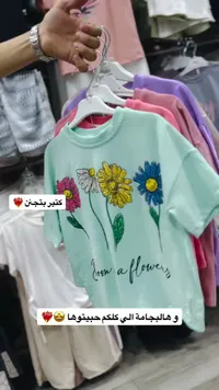 تيشيرت صيفي بناتي بطبعة زهور