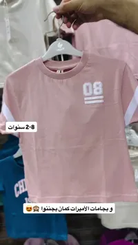 تيشيرت بناتي رياضي - الأندلس ماهر