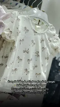 بلوزة صيفية للبنات - وندرلاند (Wonderland) - سوق غزة