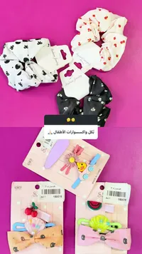 اكسسوارات شعر أطفال