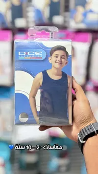ملابس داخلية - Dice