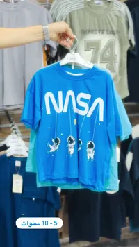 تيشيرت ناسا للأطفال (NASA)
