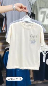 تيشيرت بطبعة Good Vibes