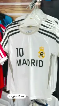 تيشيرت ريال مدريد للأطفال (Real Madrid)