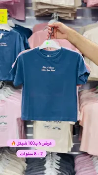 تيشيرت أطفال بطبعة فراشات (UNIQLO) - سوق غزة