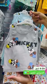 تيشيرت بطباعة ميكي ماوس (Mickey)