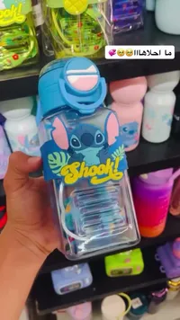 قارورة ماء ستيتش - Shook!