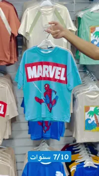 تي شيرت سبايدرمان مارفل للأطفال (Marvel)