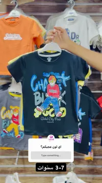 تيشيرت أطفال بطبعة شخصية كرتونية (Dark Blue)