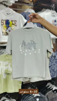 تيشيرت أطفال بطبعة AMIRI (AMIRI)