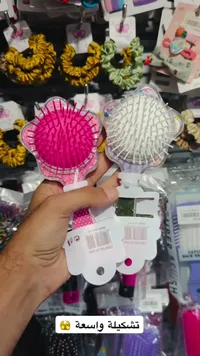 فرشاة شعر لطيفة (Cute Hair Brush)
