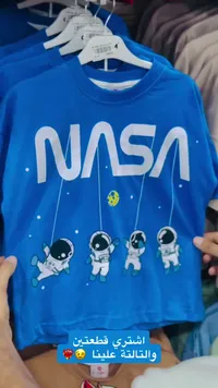تيشيرت بطبعة رواد فضاء - ناسا (NASA)