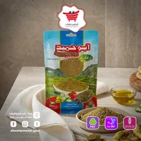 زعتر فاخر - أبو حميد (Abuhmaid)