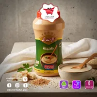 طحينة - الأحفاد