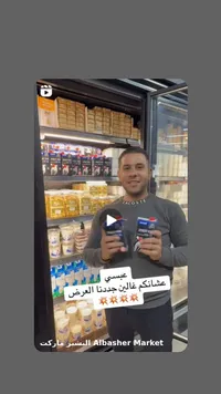 كريمة طبخ - تنوفا (Tnuva)