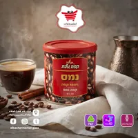 قهوة سريعة التحضير - عليت (Elite)