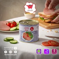 يونيون لوف - تيفول (Tivol)