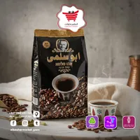 قهوة عربية - أبو سلمى