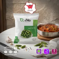 بامية زيرو مجمدة - ريفال (Rival)
