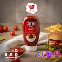 كاتشب - أد مي (Add-Me)