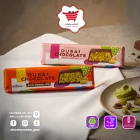 شوكولاتة دبي الداكنة - كاترينا (Katrina)