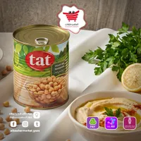 حمص مسلوق - تات (Tat)
