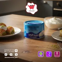 قشطة قيمر - دانجود (Dangood)