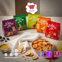 سناكس بيك رولز - تشكيلة نكهات (Bake Rolz)