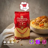 كسكسي مغربي متوسط الحبة - كاينا (Kayna)