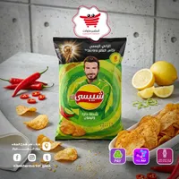 شيبسي شطة حارة وليمون (Lay's)